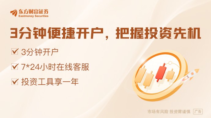 美伊追踪：特朗普称协议或在周末达成